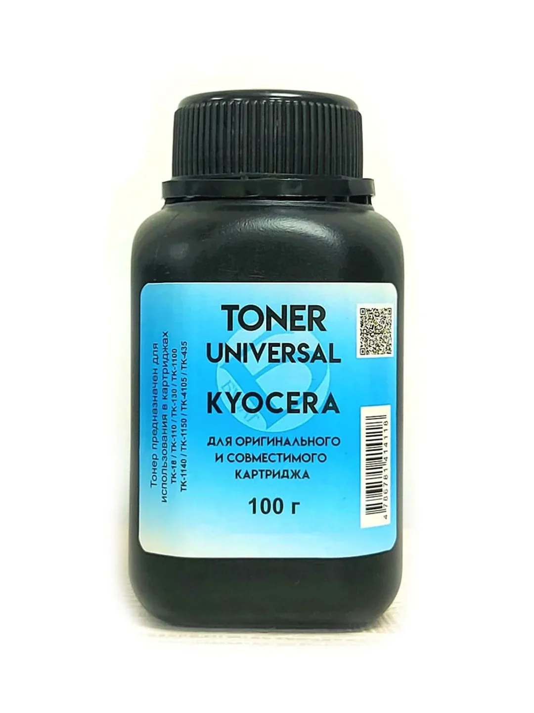 Тонер БУЛАТ Kyocera Universal 100 г банка 2