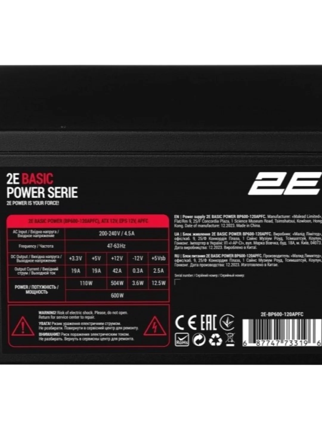 Блок питания 2E BASIC POWER (600W), 230V, 80%, APFC, 120мм, MB(20+4), CPU(4+4), 4xSATA, 2xPCIe(6+2)