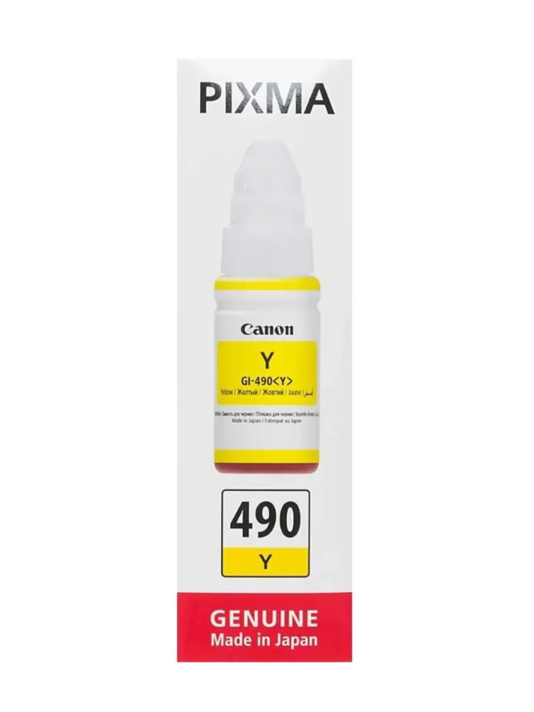 GI-490 Y (чернила, 70мл, желтый) для Canon G1400/1411/2400/2411/3400/3411/4411 2