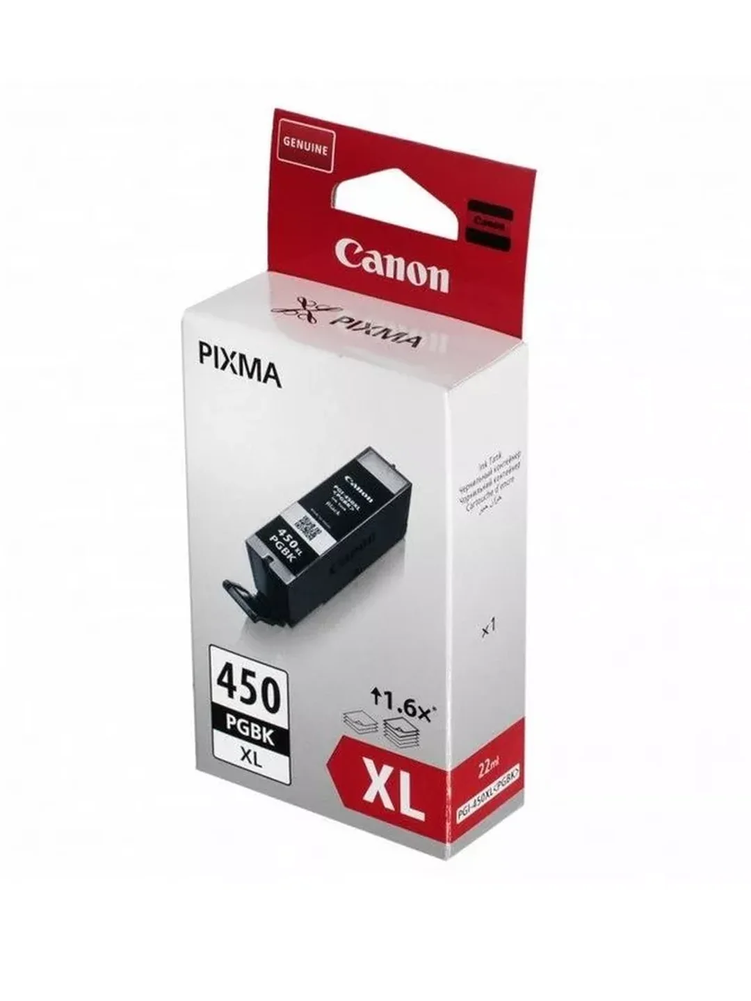 PGI-450PGBK XL (черный пигм.) для Canon PIXMA MG7140/6340 500стр. 2