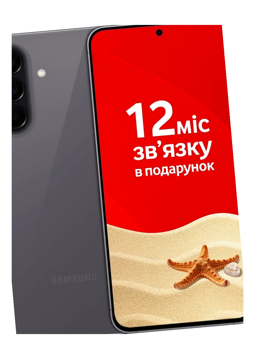 Смартфон Samsung Galaxy A57 8/256GB Gray 2