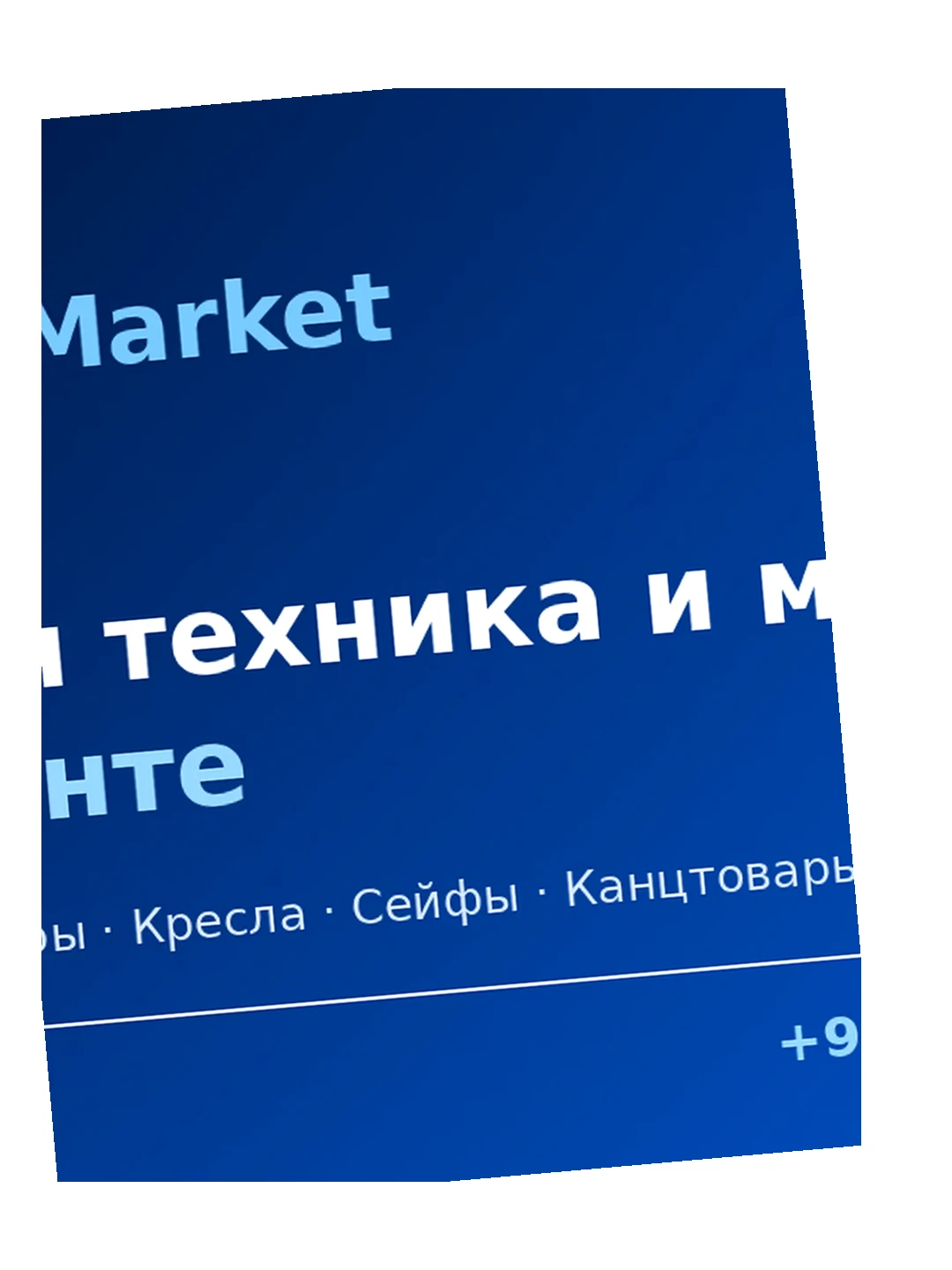 Лоток горизонтальный 3шт. 9215 Deli 2