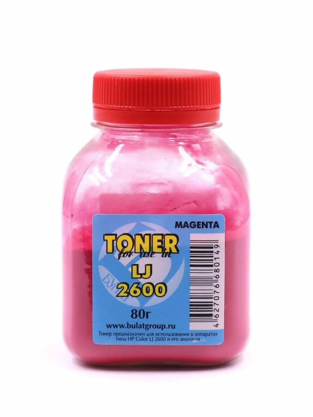 *Тонер БУЛАТ Canon 069 Magenta 40 Г банка 2