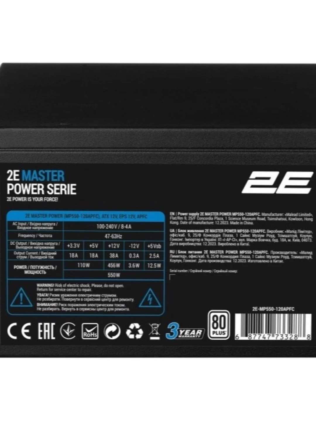 Блок питания 2E MASTER POWER (550W), 110-240V, >80%, 80+White, APFC, 120мм, MB(20+4), CPU(4+4), 5xSA