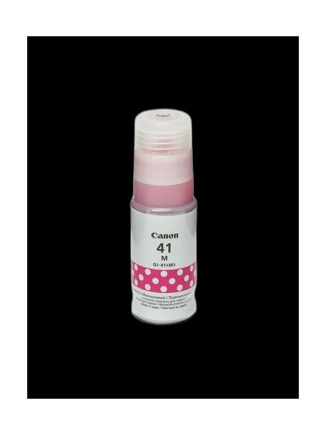 PRINTERS Чернила INK GI-41 M CANON