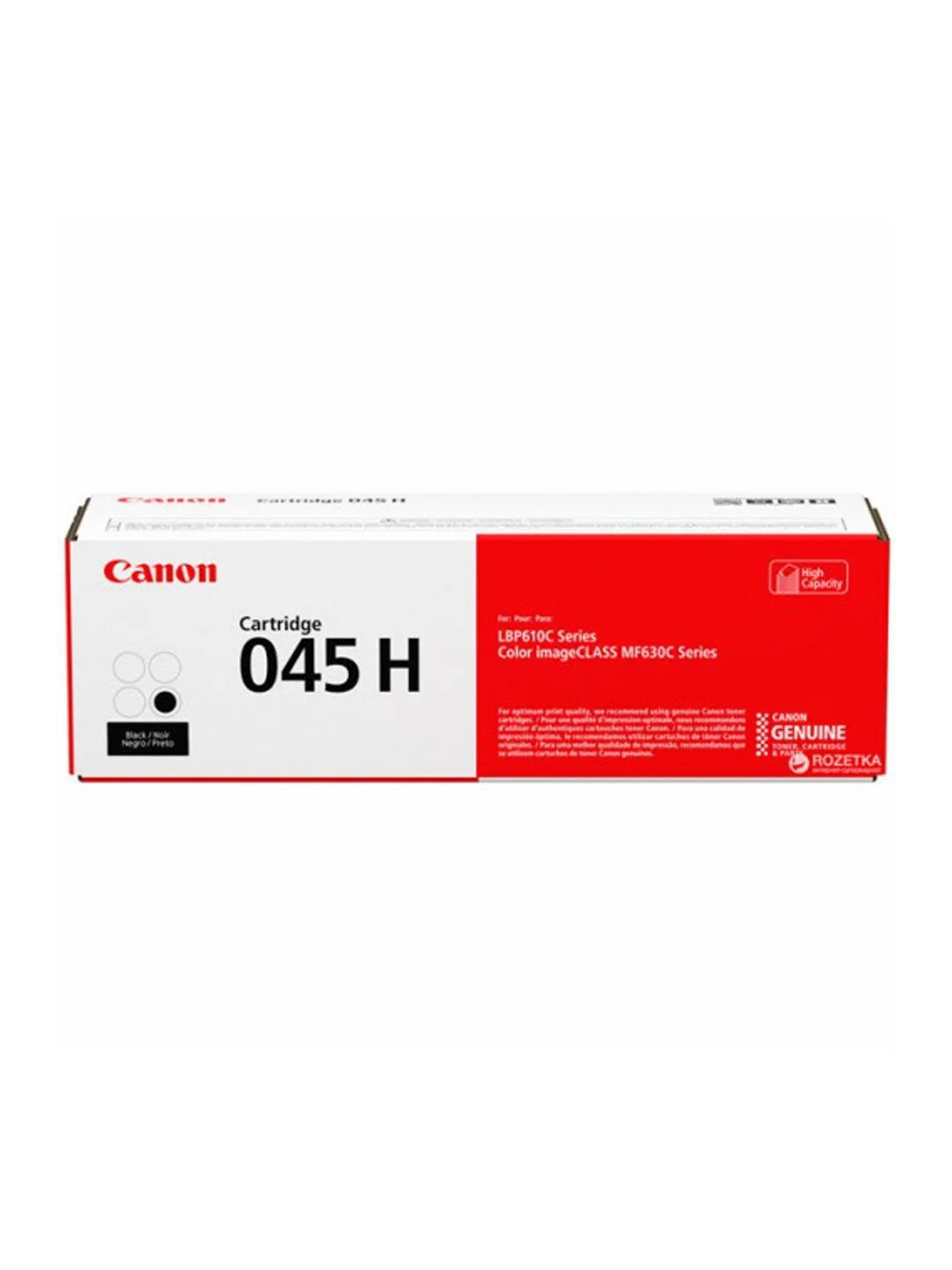 Canon 045HB для Canon LBP61x / MF63x (2 800стр.) 2