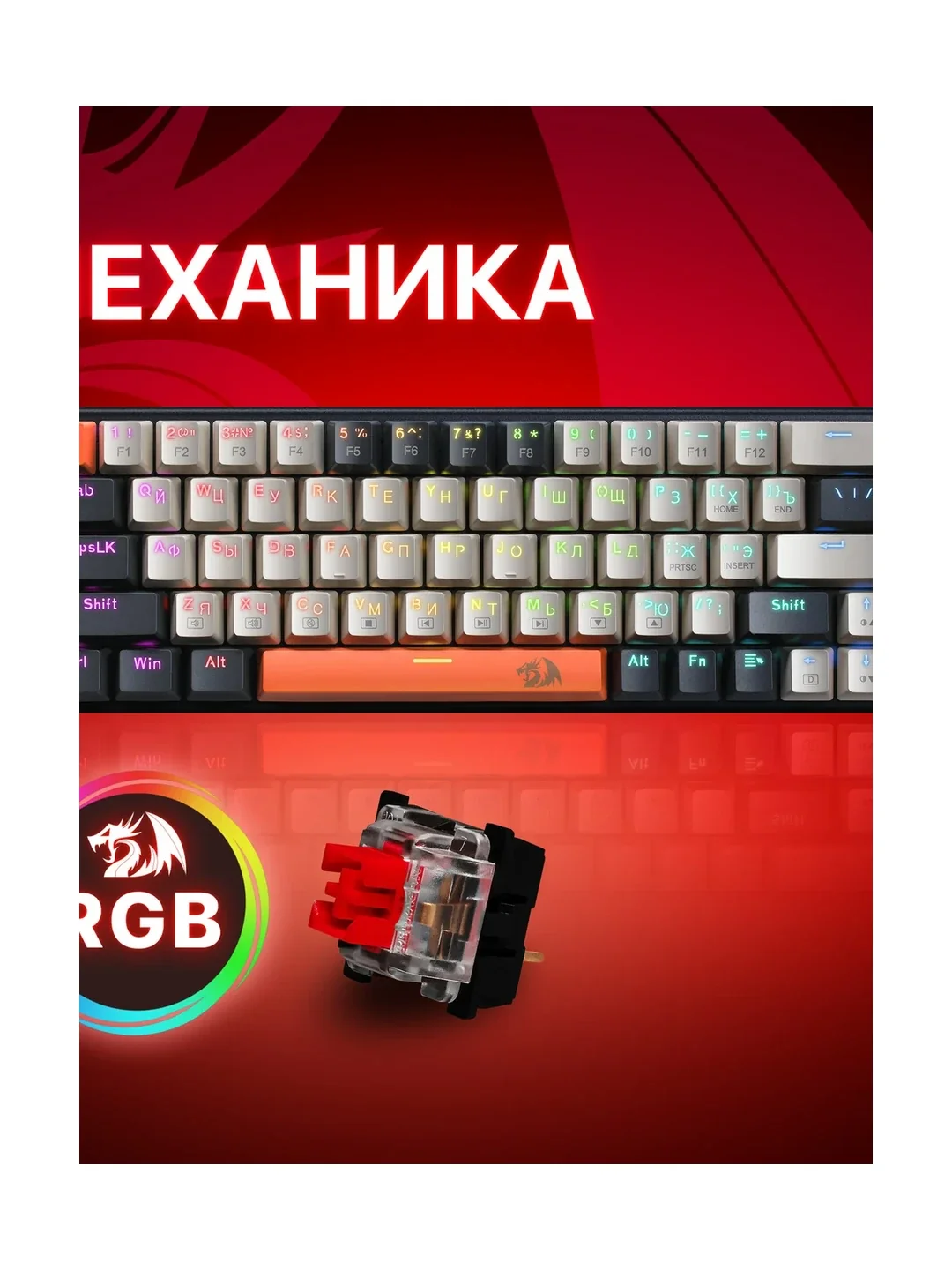 Клавиатура механическая Lemokey X5 104Key, Keychron Red, USB-A, QMK, EN/UZ/RU, Red Led, черный X5-A1-UZ