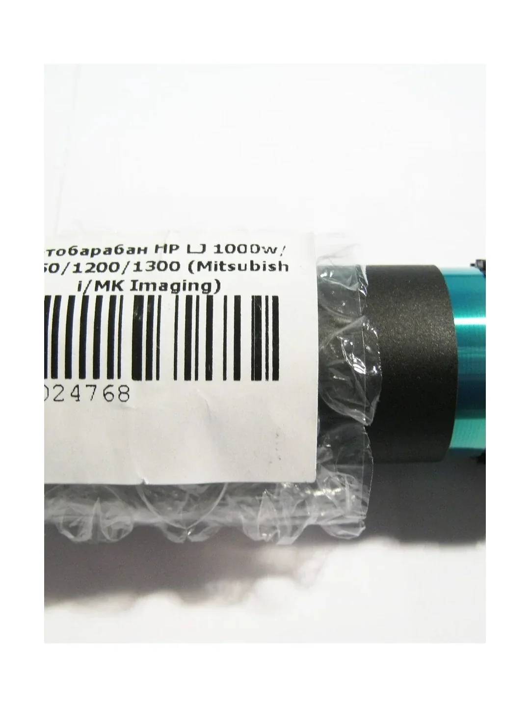 Фотобарабан HP 1000/1150/1200/1300 OEM color