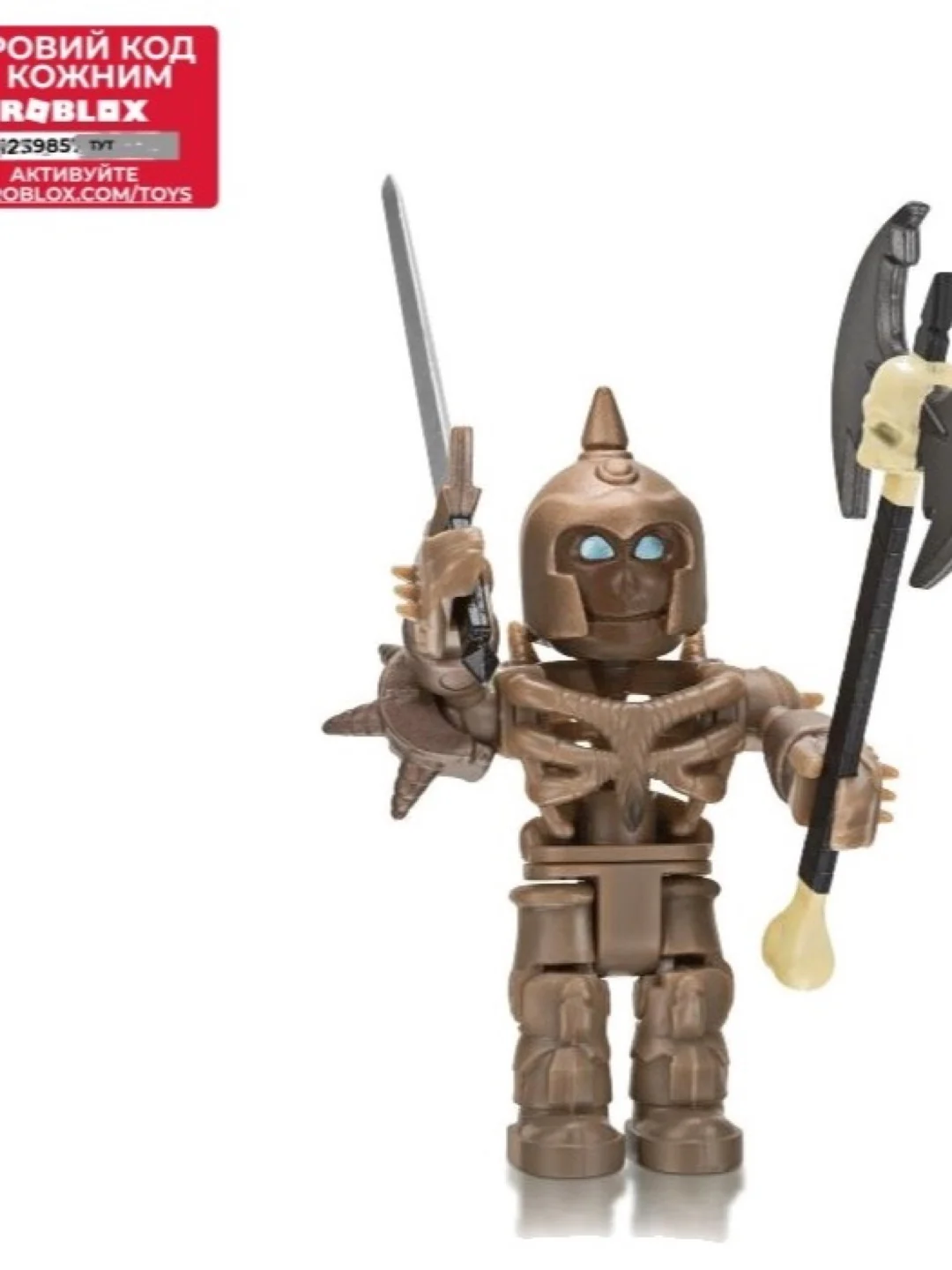 Игровая коллекционная фигурка Jazwares Roblox Core Figures Endermoor Skeleton W6