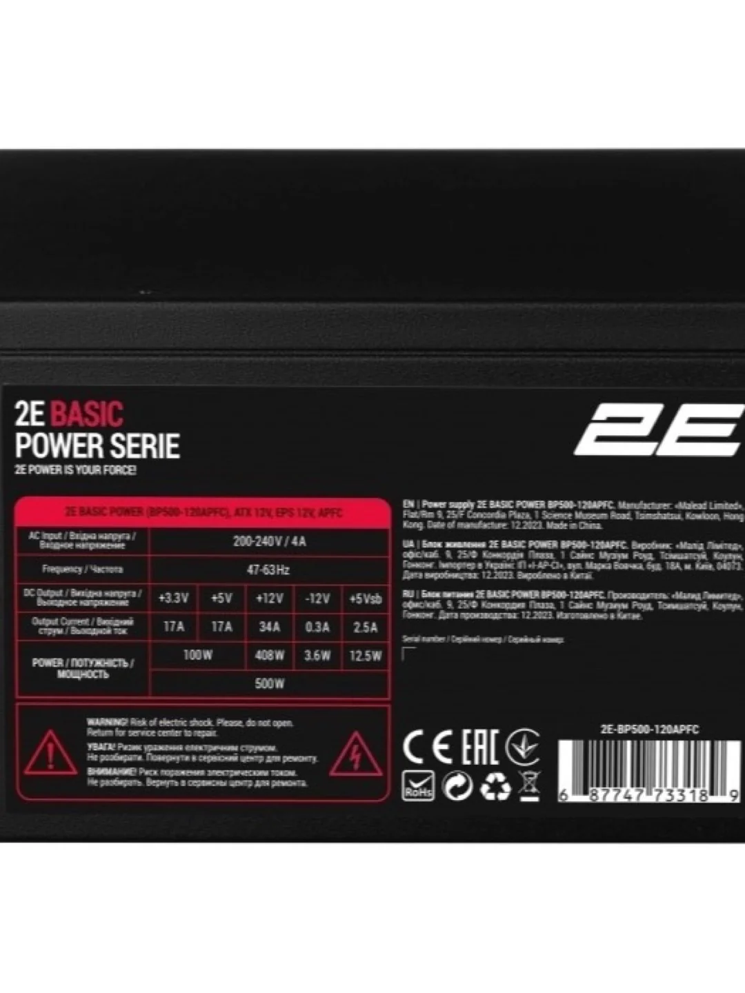 Блок питания 2E BASIC POWER (500W), 230V, 80%, APFC, 120мм, MB(20+4), CPU(4+4), 4xSATA, 2xPCIe(6+2)