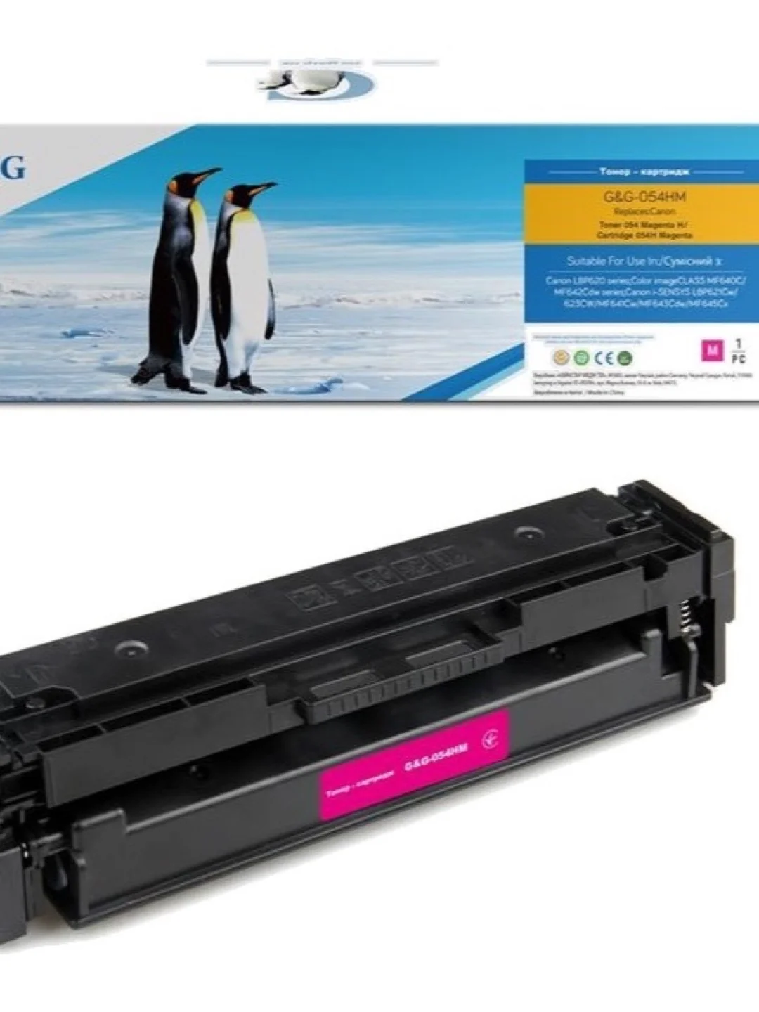 Картридж G&G for Canon 054H MF641/643/645, LBP-621/623 3026C002 Magenta