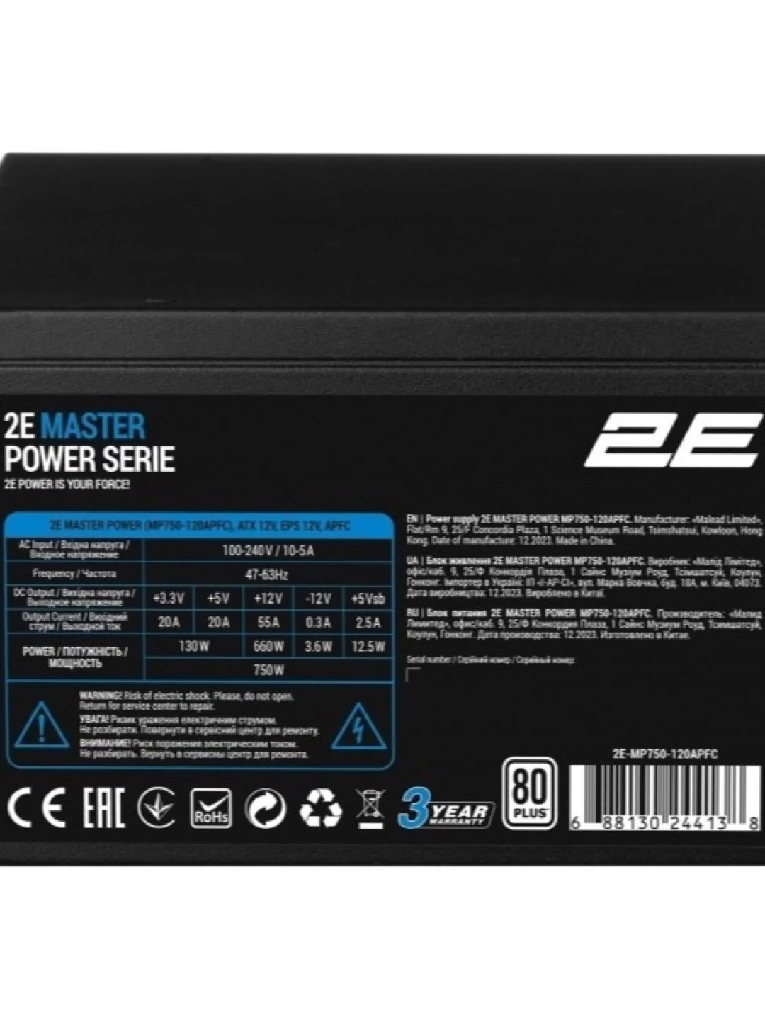 Блок питания 2E MASTER POWER (750W), 110-240V, >80%, 80+White, APFC, 120мм, MB(20+4), CPU(4+4), 5xSA