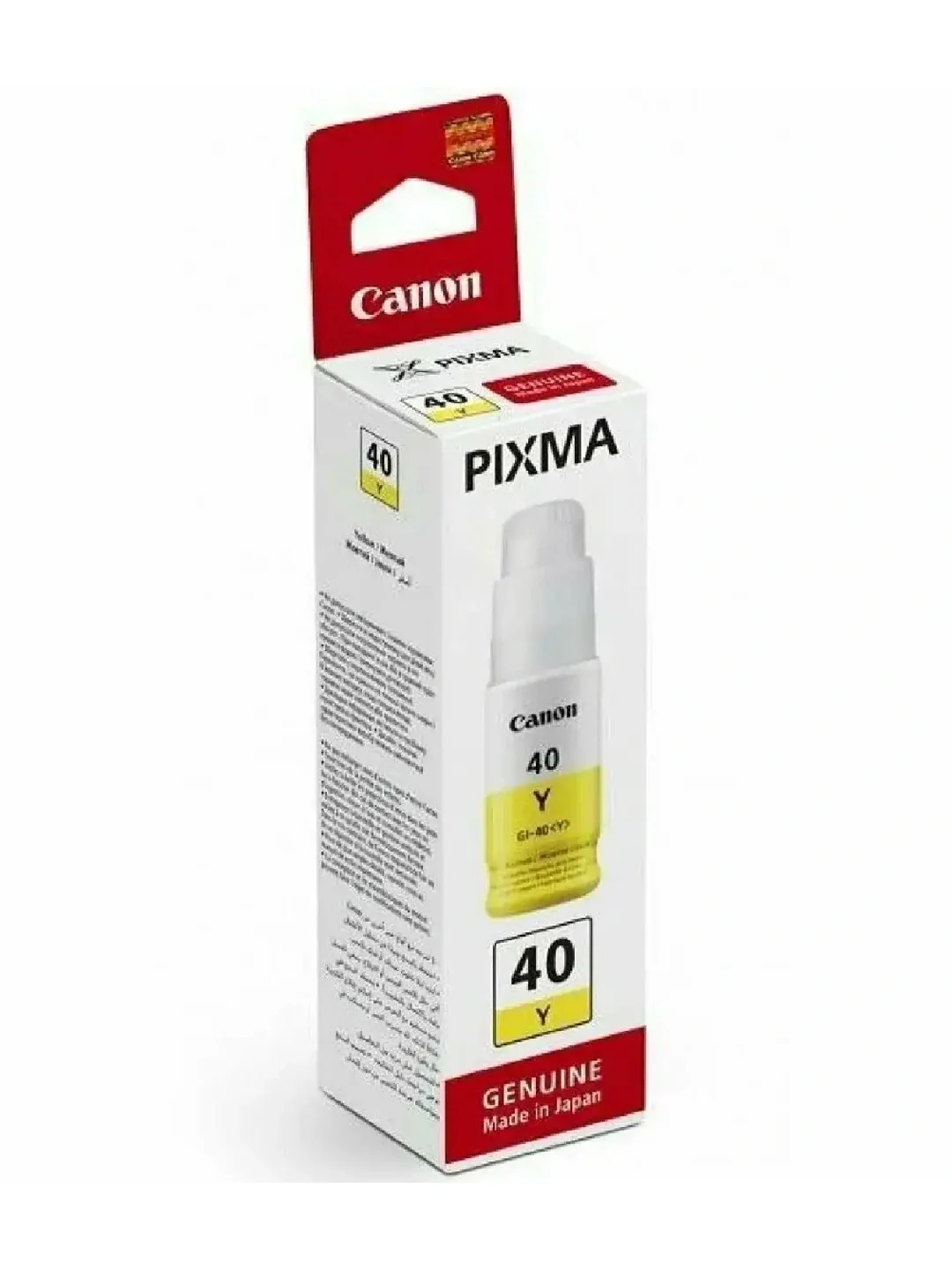 GI-40 Y (чернила, 70мл, желтый) для Canon PIXMA G5040/6040/7040 2