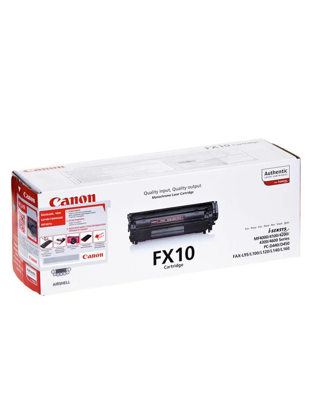 Canon FX-10 для МФУ Canon4018/41xx,факс L100/120 2