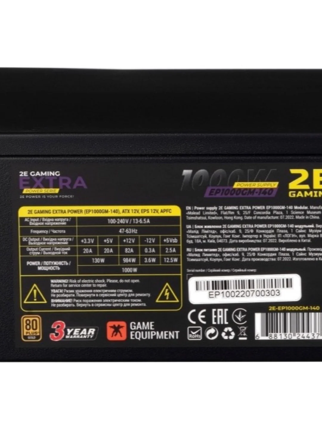 Блок питания 2E EXTRA POWER (1000W), 110-240V, >90%, 80+Gold, APFC, 140мм, MB(20+4), CPUx2(4+4), 6xS