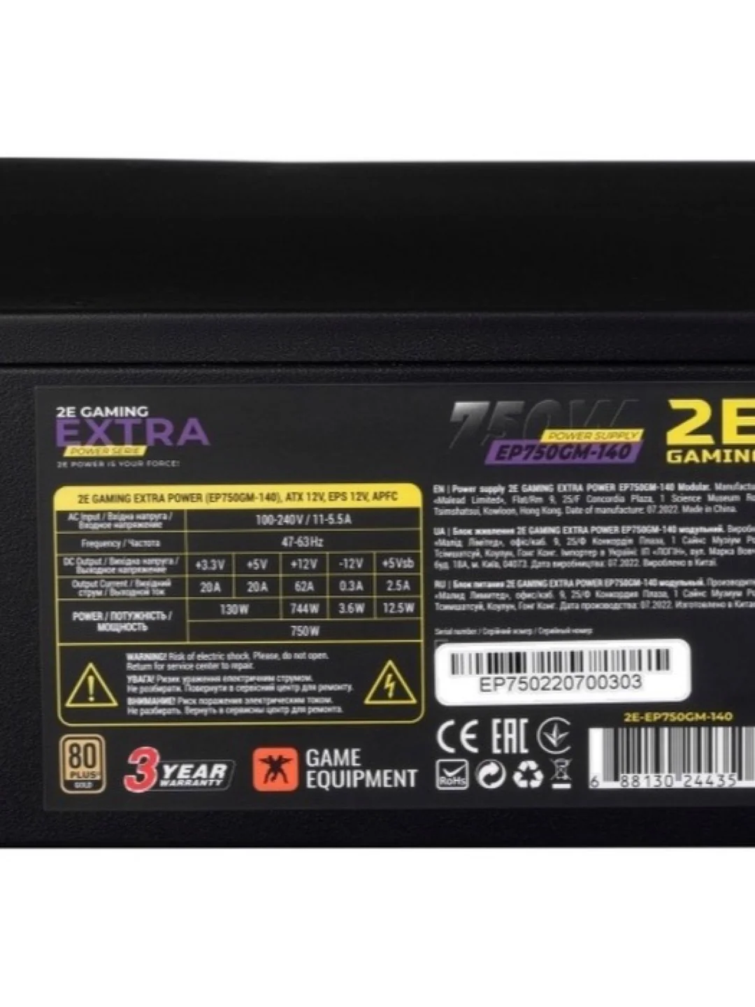 Блок питания 2E EXTRA POWER (750W), 110-240V, >85%, 80+Gold, APFC, 140мм, MB(20+4), CPU(4+4), 6xSATA