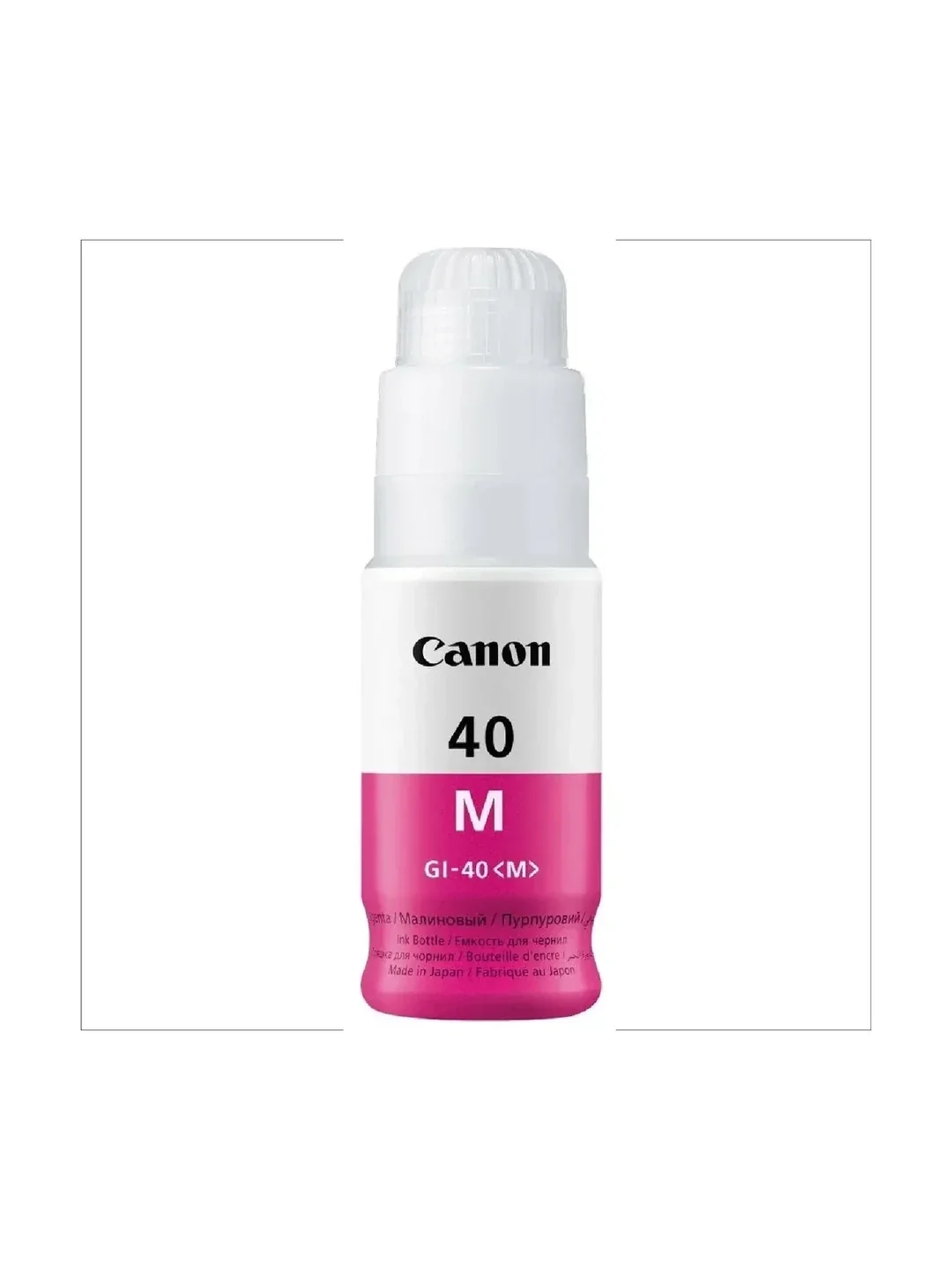 GI-40 M (чернила, 70мл, малин.) для Canon PIXMA G5040/6040/7040