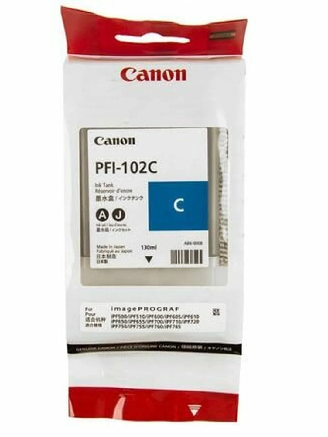 PFI-120 C (голубой) для Canon TM-200/300/255/350/355 (130 мл) 2