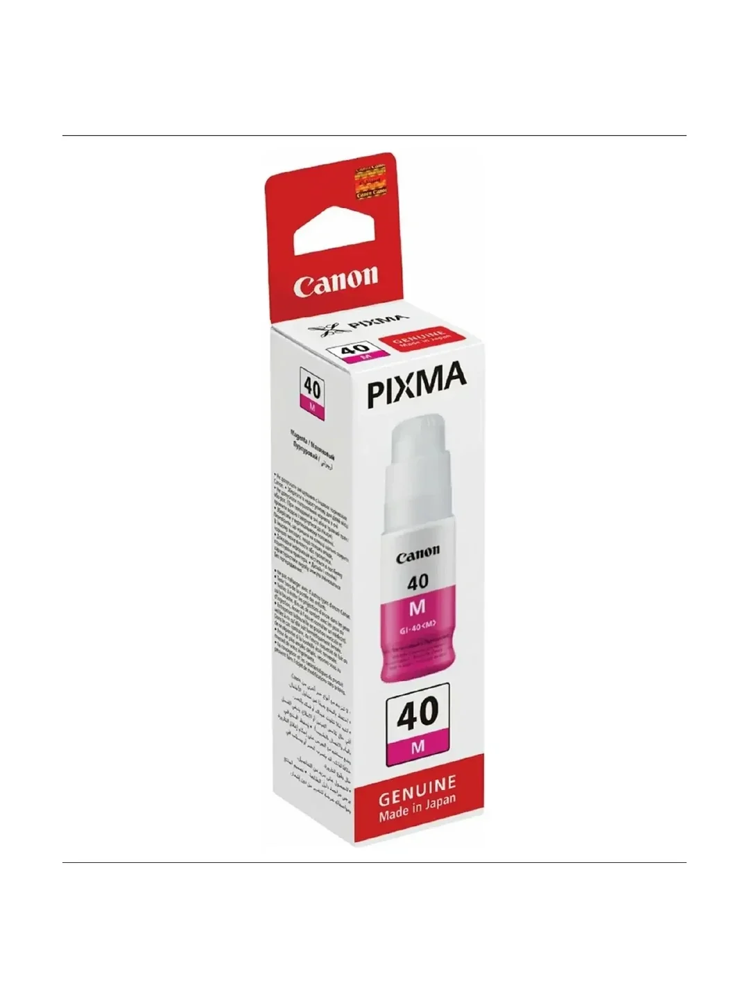 GI-40 M (чернила, 70мл, малин.) для Canon PIXMA G5040/6040/7040 2