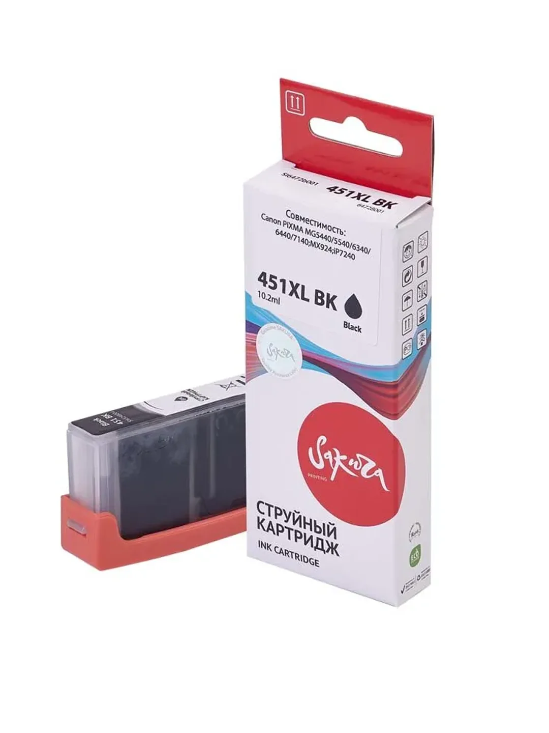 CLI-451BK XL (черный) для Canon PIXMA MG7140/6340 4425стр. 2