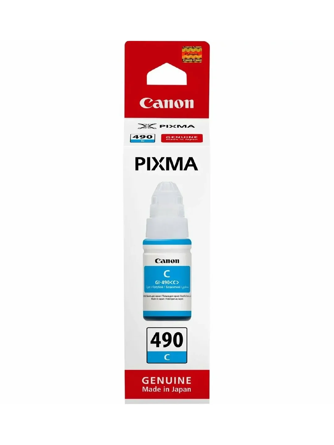 GI-490 C (чернила, 70мл, голубой) для Canon G1400/1411/2400/2411/3400/3411/4411 2