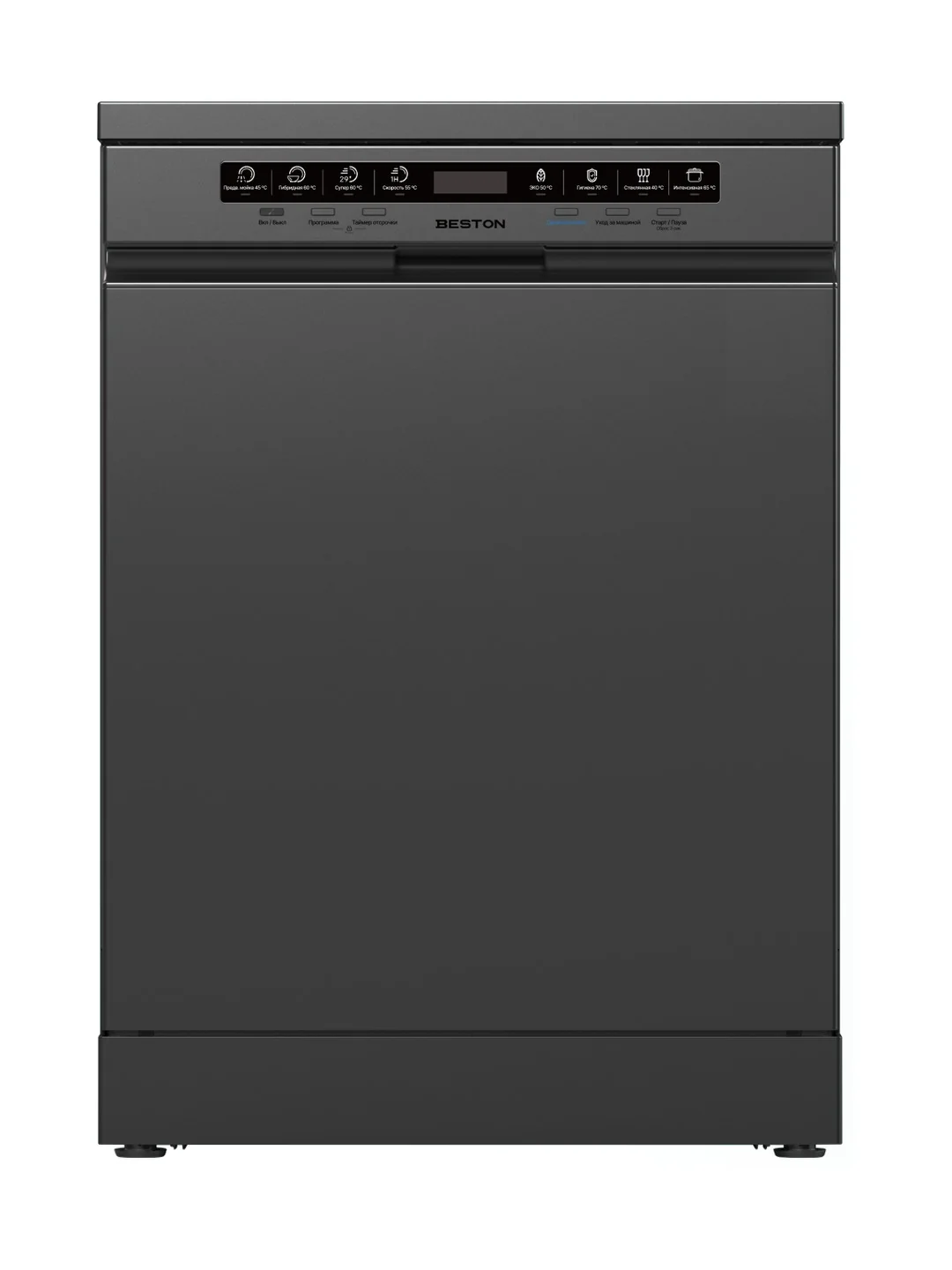 Посудомоечная машина Beston BDW-B15P9ACB3DI 2