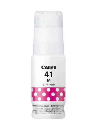 PRINTERS Чернила INK GI-41 M CANON