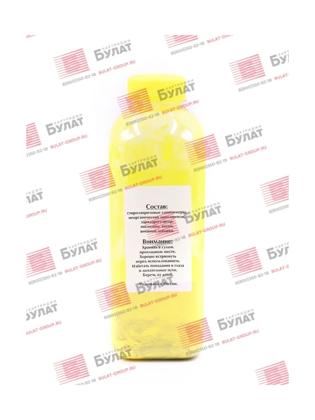 Тонер + девелопер S-Line БУЛАТ Canon EXV54 iR C3025 Yellow 165 Г 2