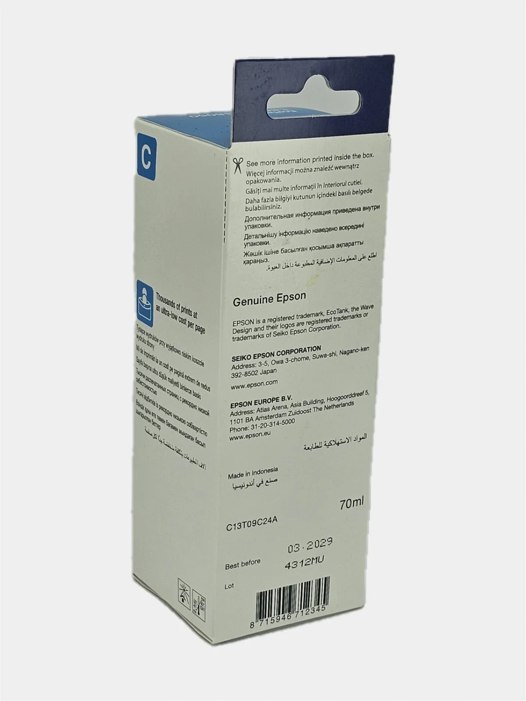 Чернила 70 ml EP 6732 C dye NEW 2
