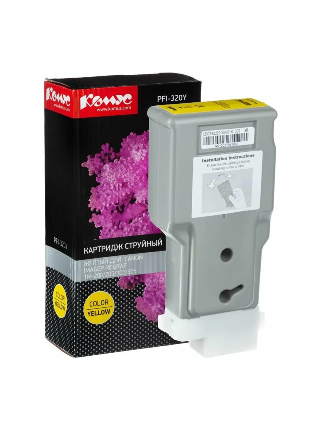 PFI-320 Y (желтый) для Canon TM-200/300/255/350/355 (300 мл) 2