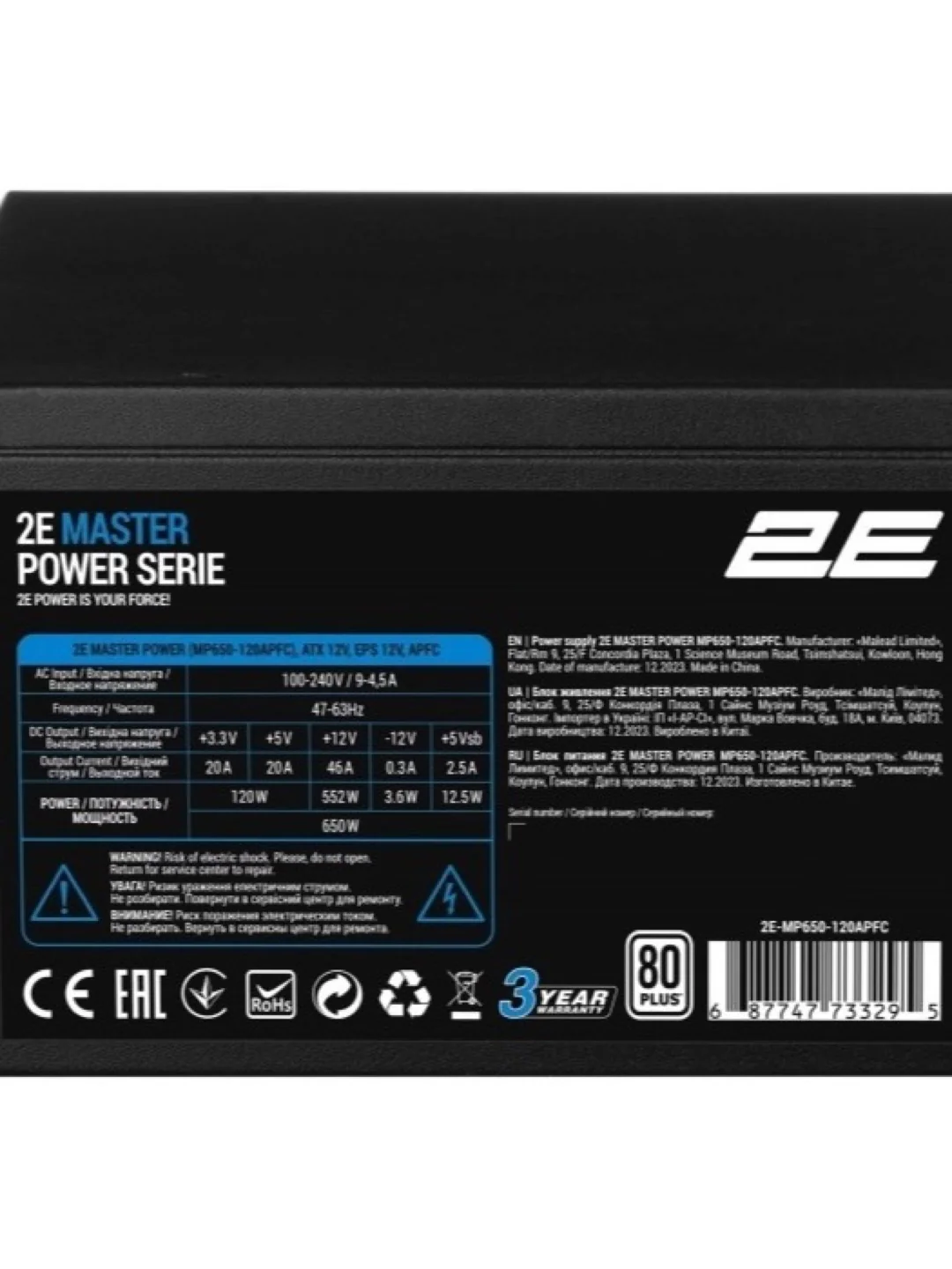 Блок питания 2E MASTER POWER (650W), 110-240V, >80%, 80+White, APFC, 120мм, MB(20+4), CPU(4+4), 5xSA
