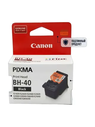 Печатающая головка Canon BLACK BH-40 / QY6-8028-010 (Pixma G1420/1430/2420/2430/3420/3430/3460/GM2040/GM4040/G5040/6040/7040)