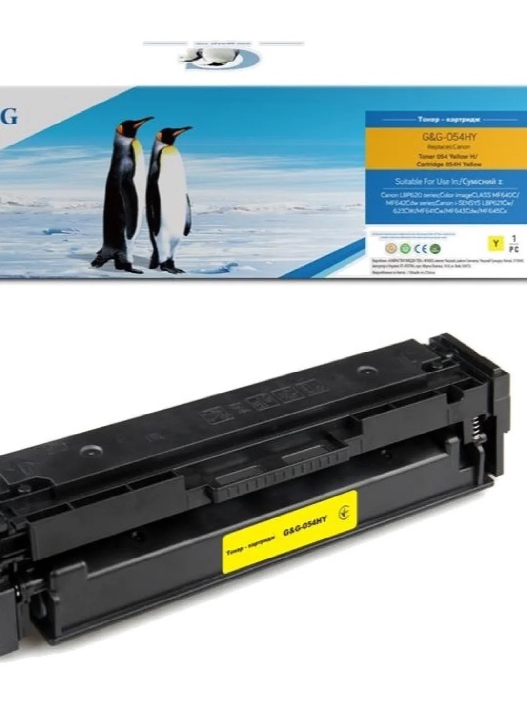 Картридж G&G for Canon 054H MF641/643/645, LBP-621/623 3025C002 Yellow