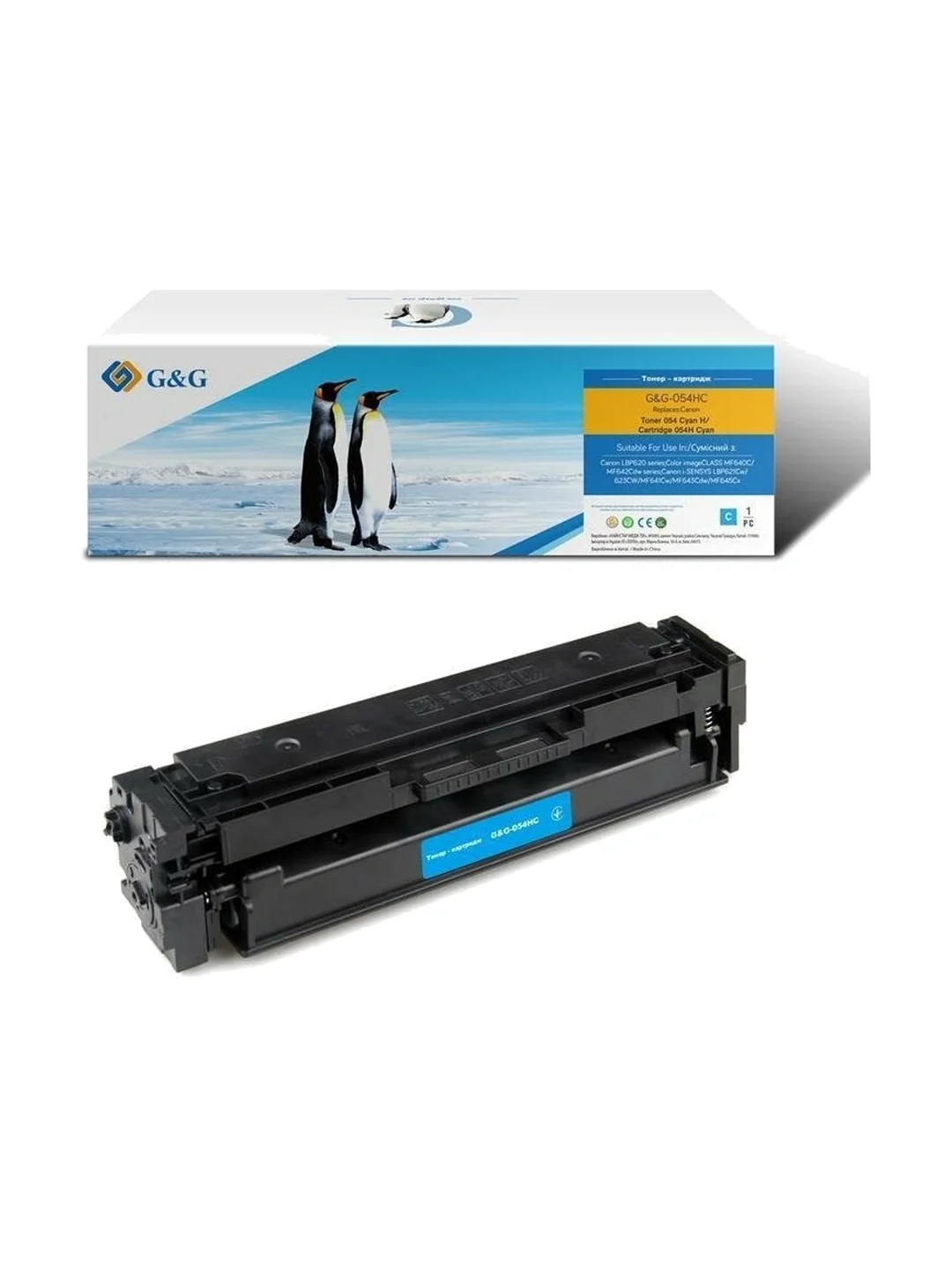 Картридж G&G for Canon 054H MF641/643/645, LBP-621/623 3027C002 Cyan
