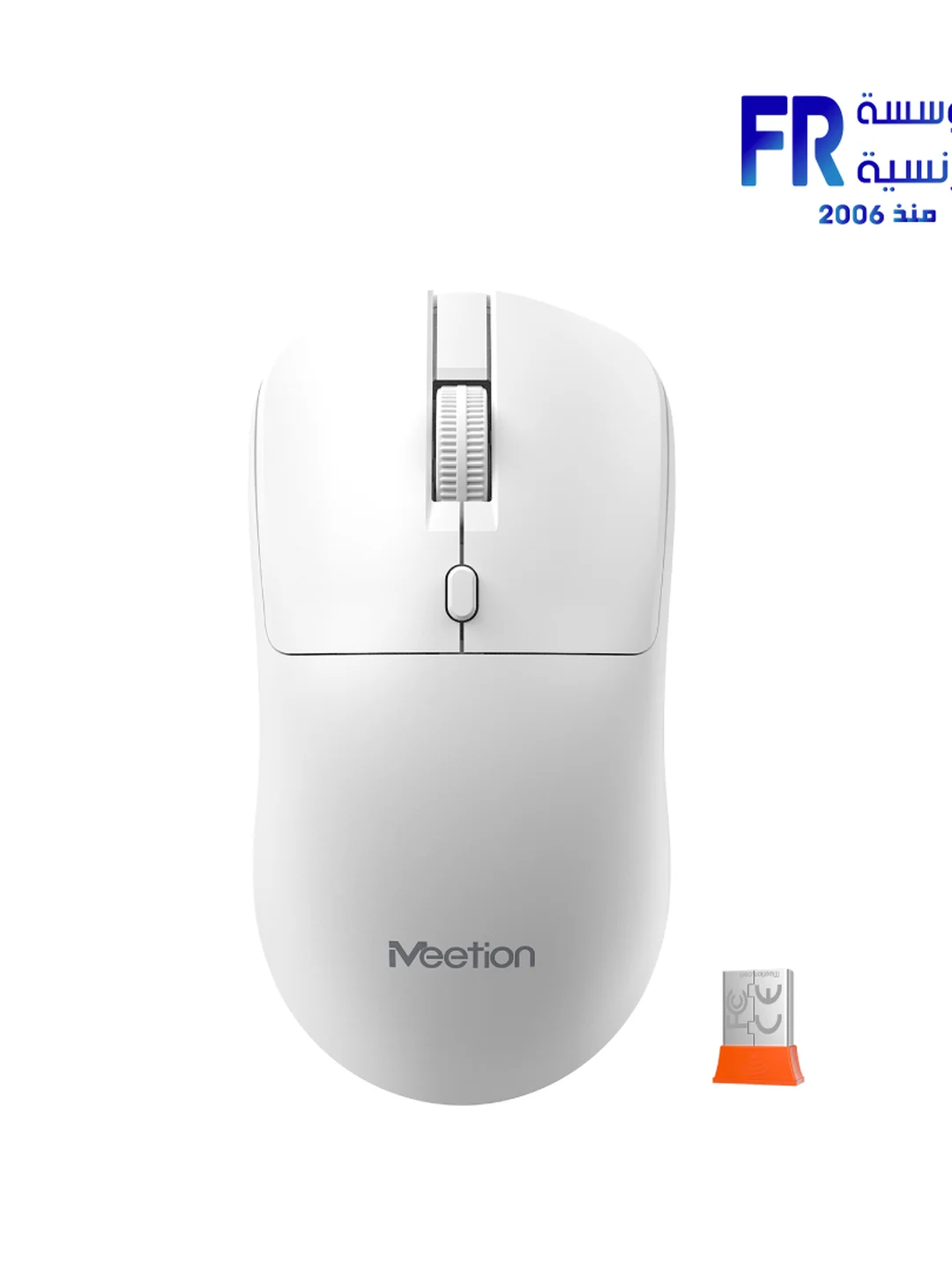 MOUSE WIRELESS R546 WHITE MEETION 2