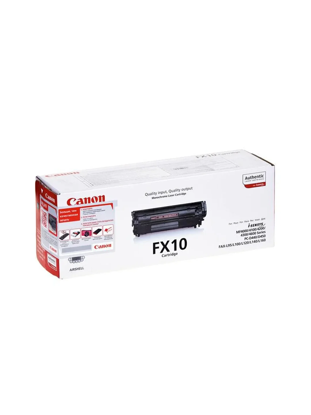 Canon FX-10 для МФУ Canon4018/41xx,факс L100/120 2