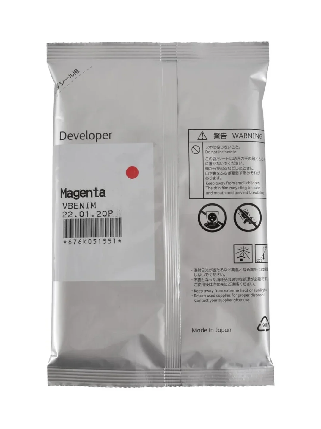 Девелопер Magenta для С70 2