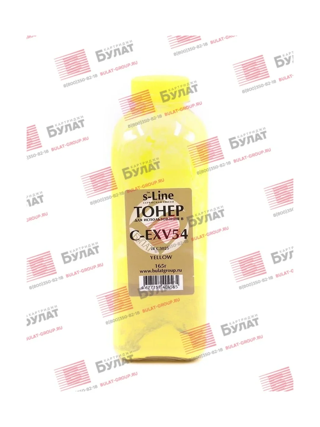 Тонер + девелопер S-Line БУЛАТ Canon EXV54 iR C3025 Yellow 165 Г