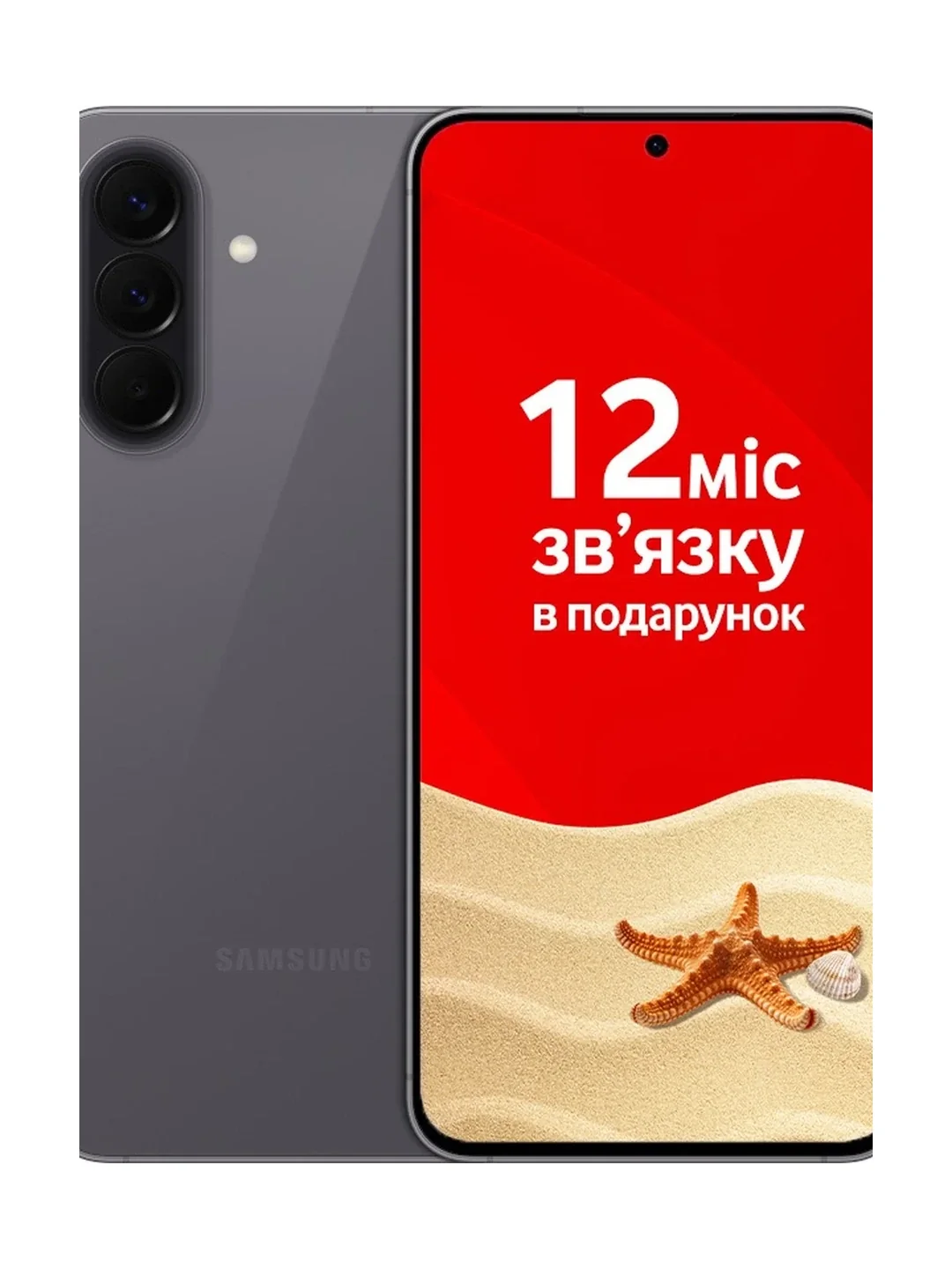 Смартфон Samsung Galaxy A57 8/256GB Gray