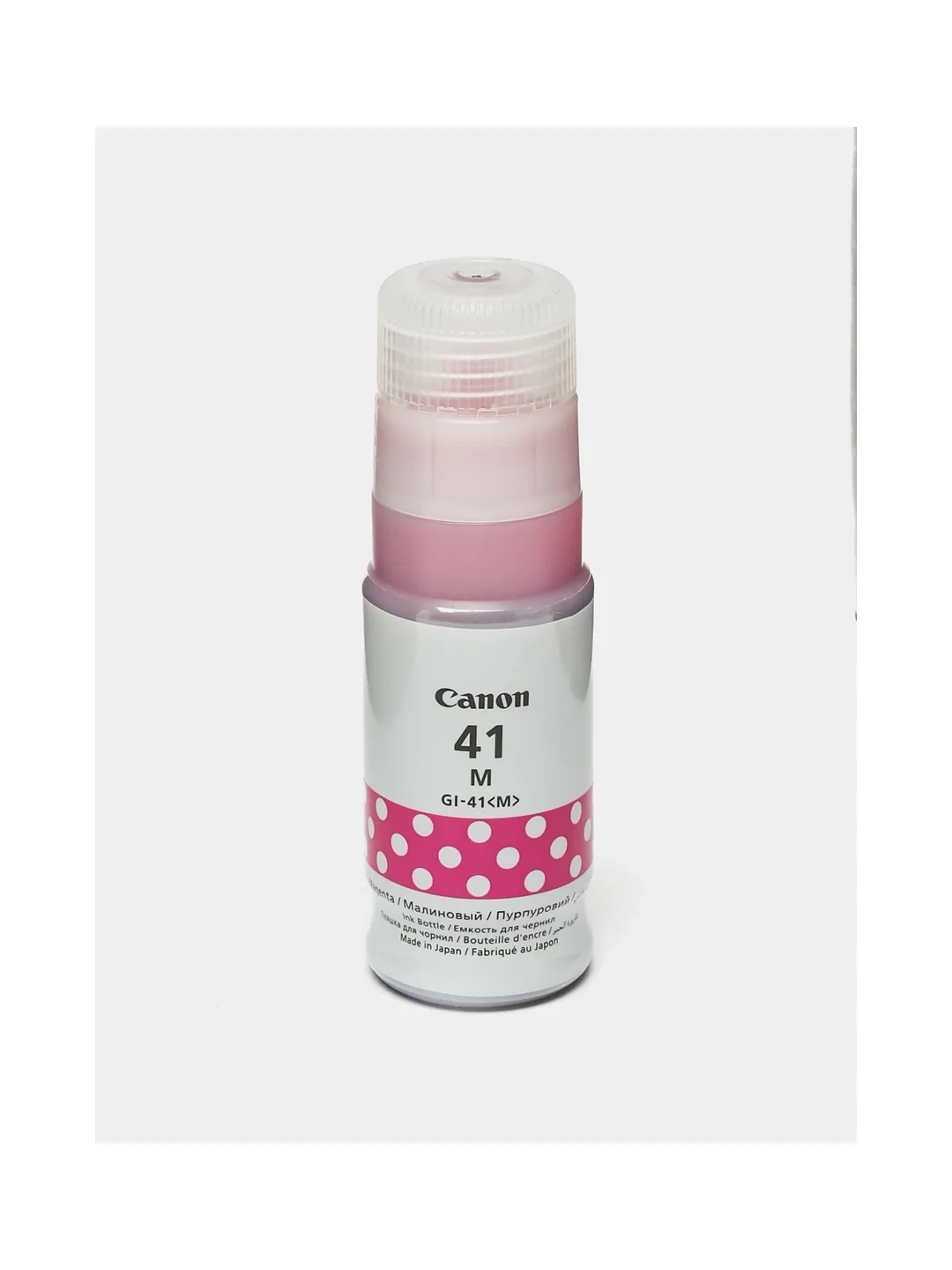 PRINTERS Чернила INK GI-41 M CANON 2