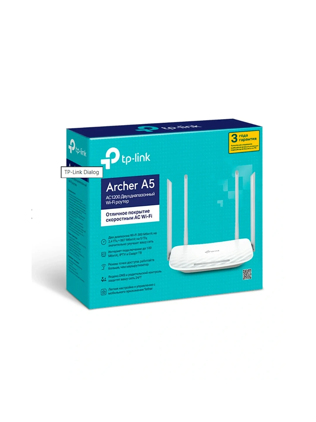 Modem TP-Link Archer C50 TP-LINK 2
