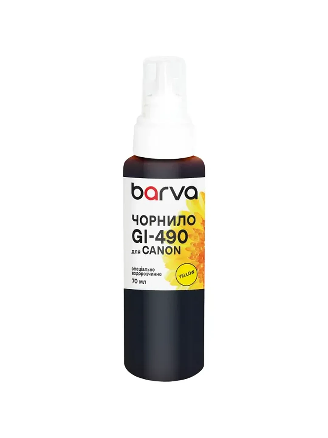 Чернила C-GI-490 Y 70 ml dye NEW 2