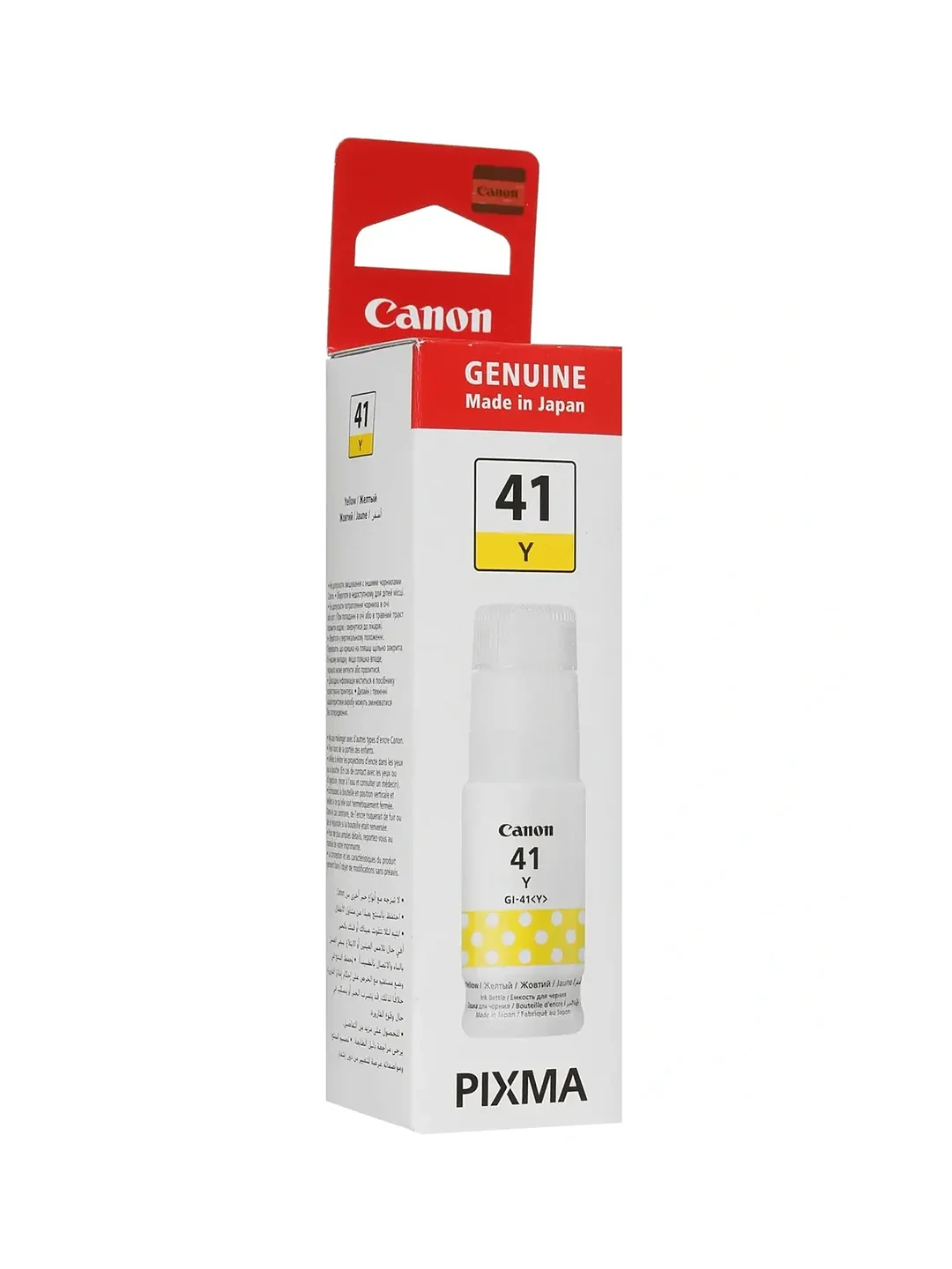 Чернила C-GI-41 Y 70 ml dye NEW 2